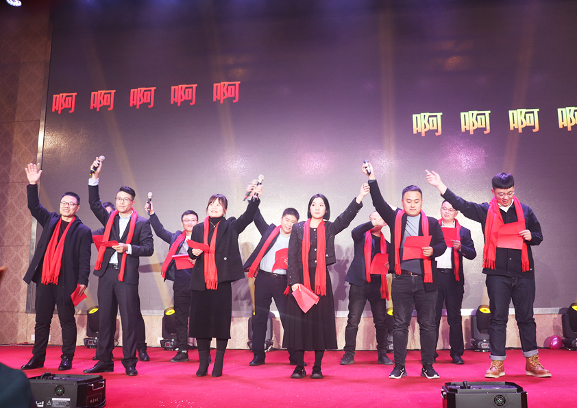 博陽機械2022新年晚會